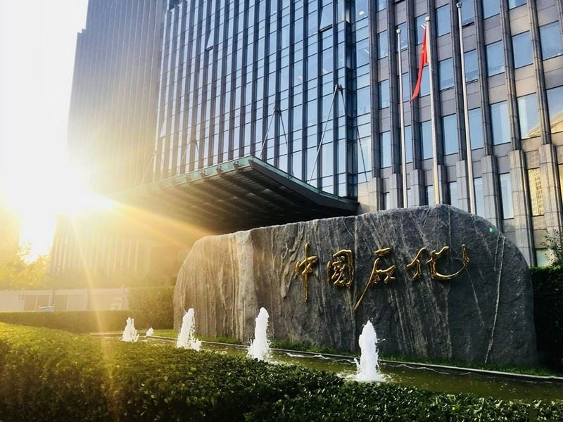 Sinopec и Saudi Aramco создадут совместное предприятие с капиталом в $4 миллиарда
