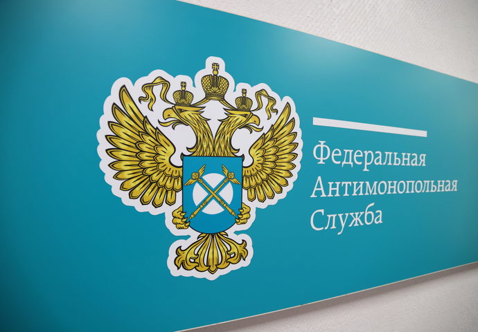 ФАС возбудила дела против пяти производителей соляной кислоты