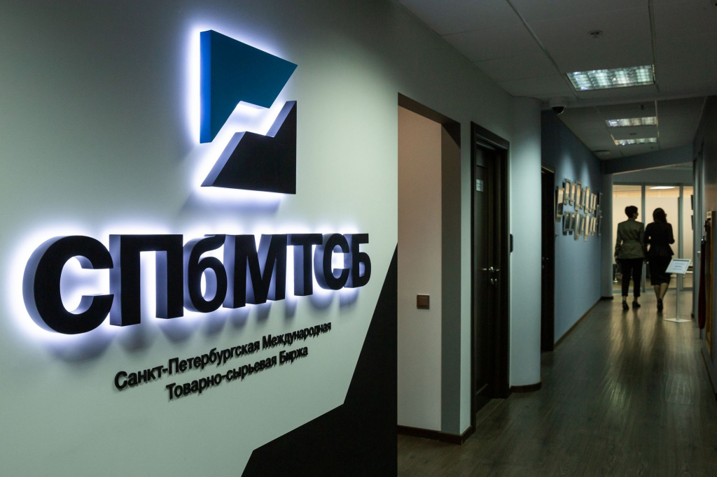 На СПбМТСБ с начала года реализовали почти 260 тыс. тонн нефтехимии