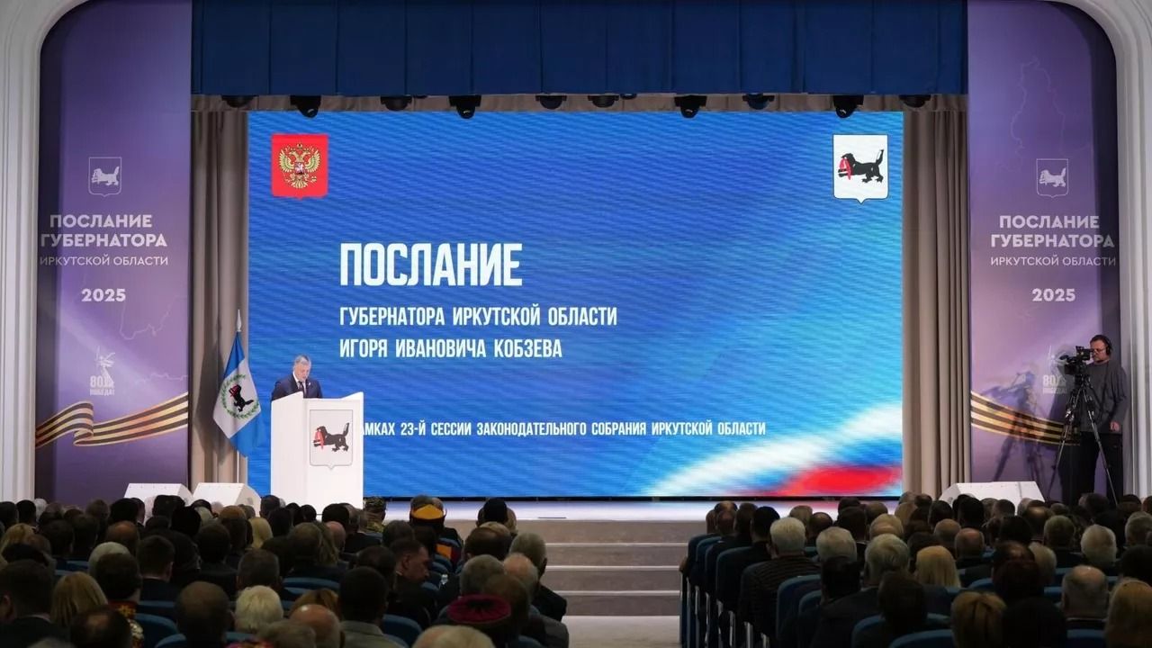 В Иркутской области могут создать кластер по переработке полимеров